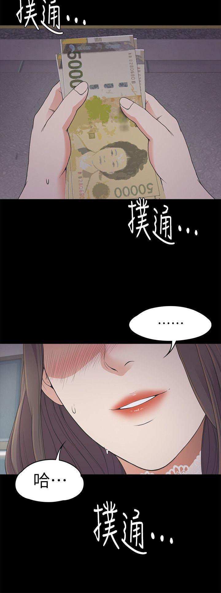 女王的手术刀漫画免费韩漫全集-第20话 - 一天赚到的钱无删减无遮挡章节图片 