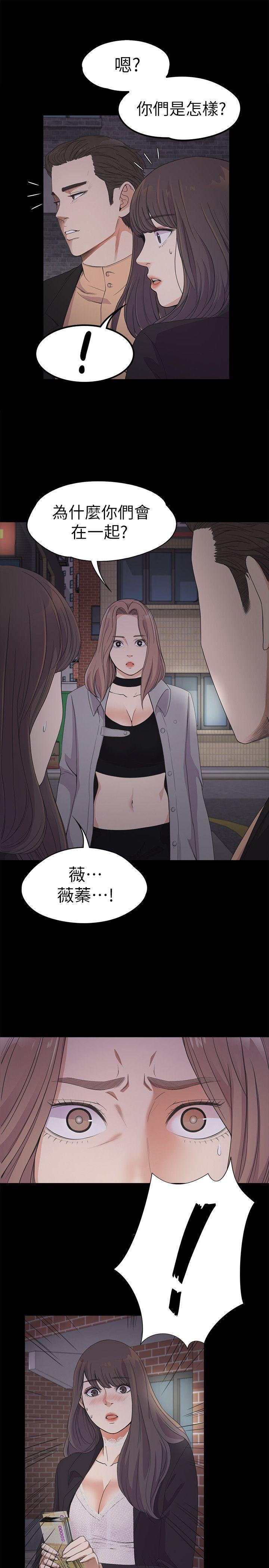 女王的手术刀漫画免费韩漫全集-第20话 - 一天赚到的钱无删减无遮挡章节图片 