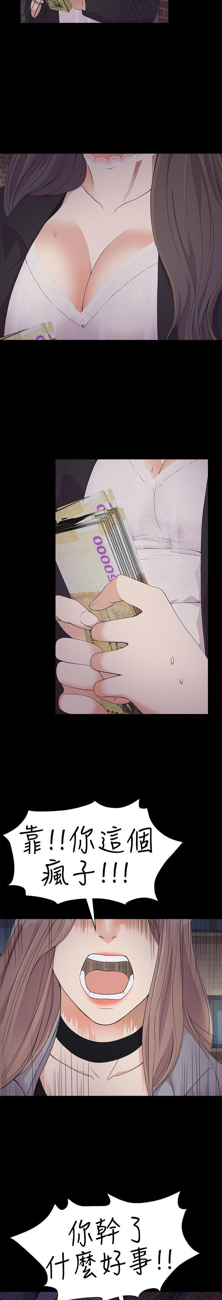 女王的手术刀漫画免费韩漫全集-第20话 - 一天赚到的钱无删减无遮挡章节图片 