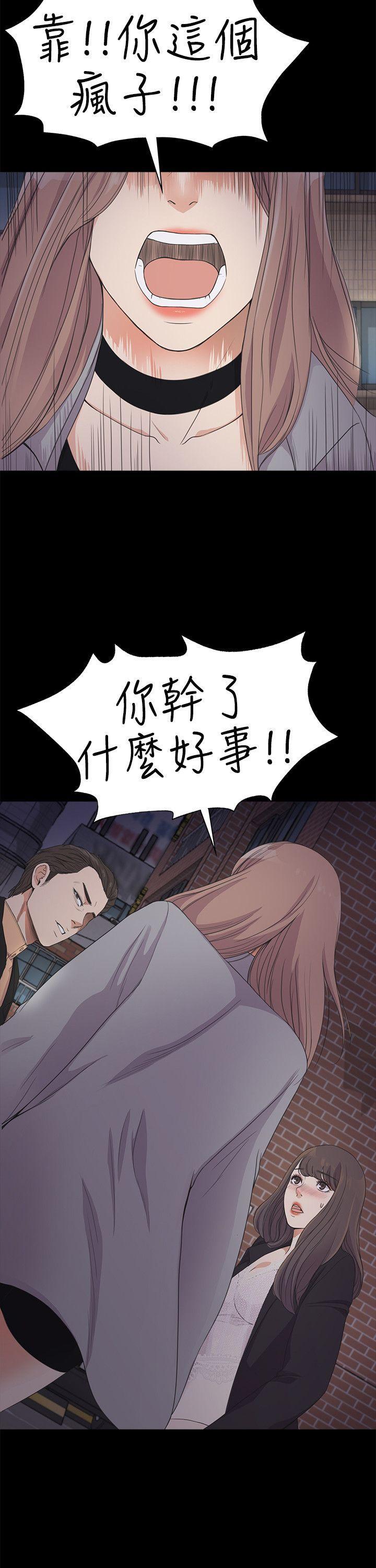 女王的手术刀漫画免费韩漫全集-第21话 - 生气的真正原因无删减无遮挡章节图片 