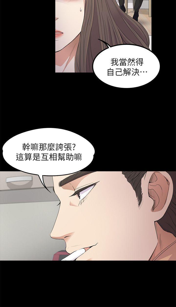 女王的手术刀漫画免费韩漫全集-第21话 - 生气的真正原因无删减无遮挡章节图片 