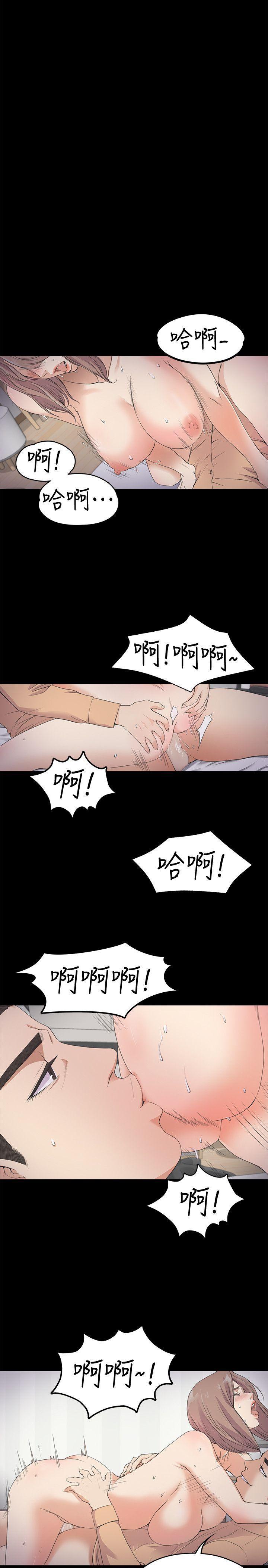 女王的手术刀漫画免费韩漫全集-第21话 - 生气的真正原因无删减无遮挡章节图片 