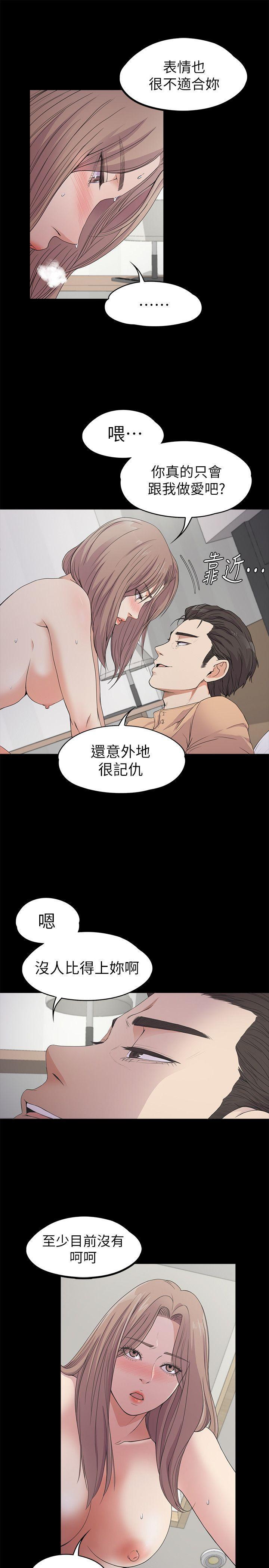 女王的手术刀漫画免费韩漫全集-第21话 - 生气的真正原因无删减无遮挡章节图片 
