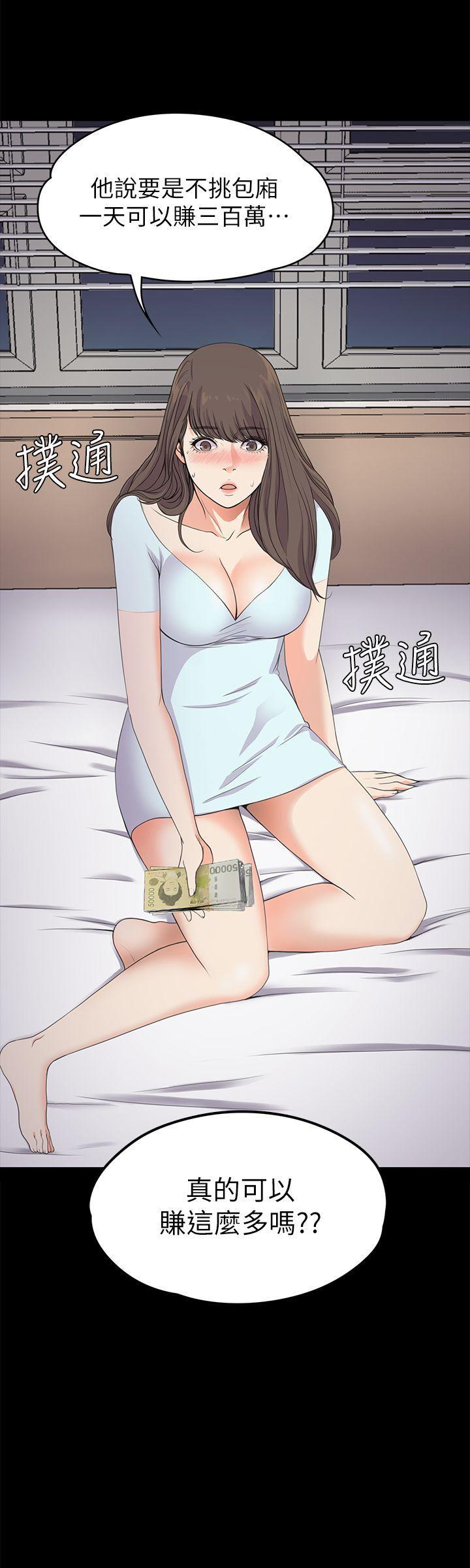 女王的手术刀漫画免费韩漫全集-第21话 - 生气的真正原因无删减无遮挡章节图片 