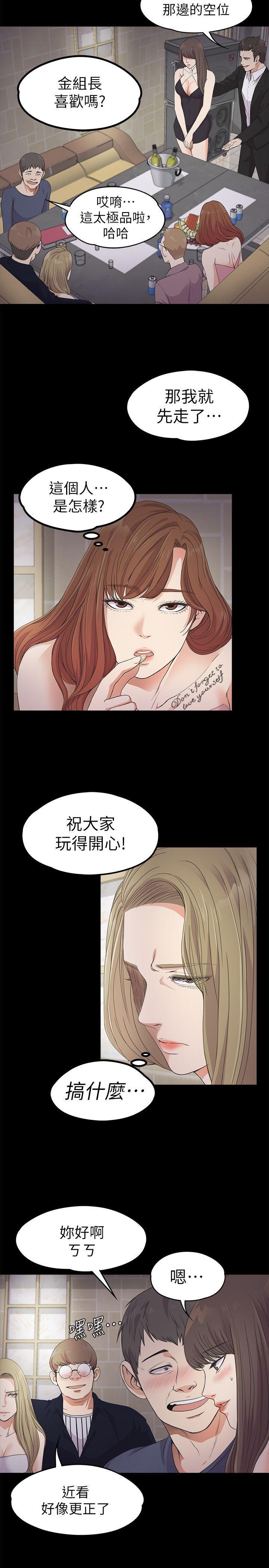 女王的手术刀漫画免费韩漫全集-第21话 - 生气的真正原因无删减无遮挡章节图片 