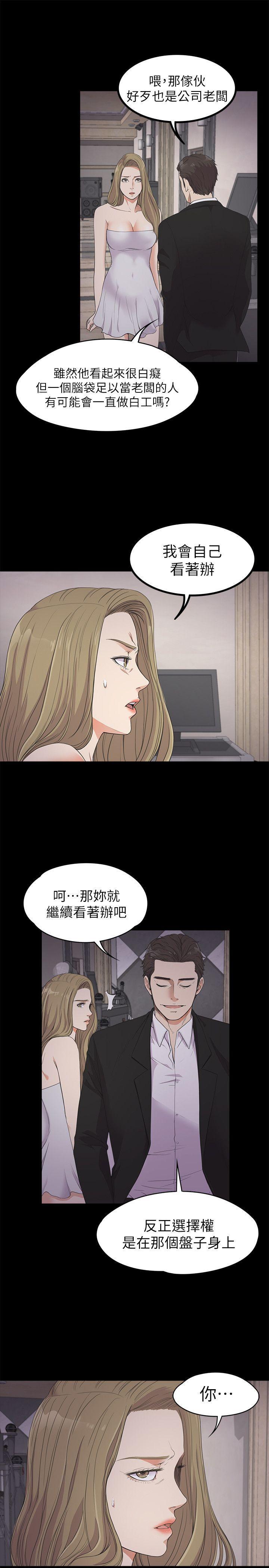 女王的手术刀漫画免费韩漫全集-第21话 - 生气的真正原因无删减无遮挡章节图片 