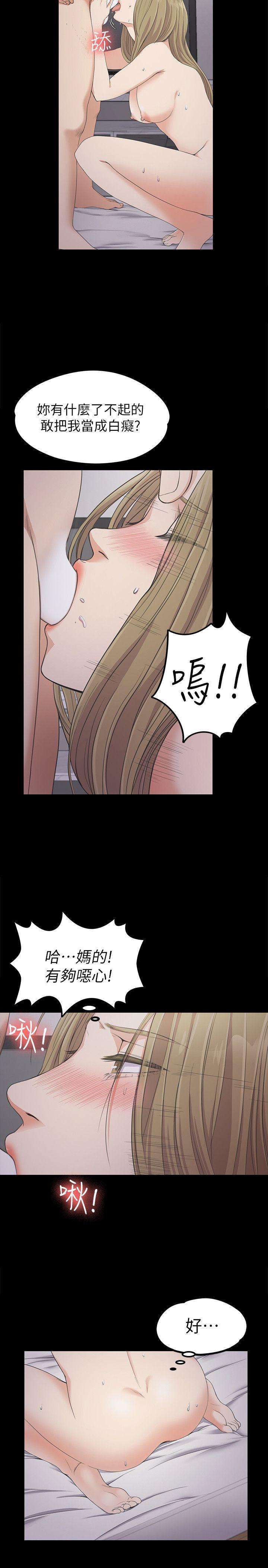 女王的手术刀漫画免费韩漫全集-第23话 - 盘子的变心(02)无删减无遮挡章节图片 