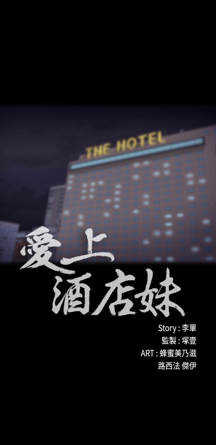 女王的手术刀漫画免费韩漫全集-第23话 - 盘子的变心(02)无删减无遮挡章节图片 