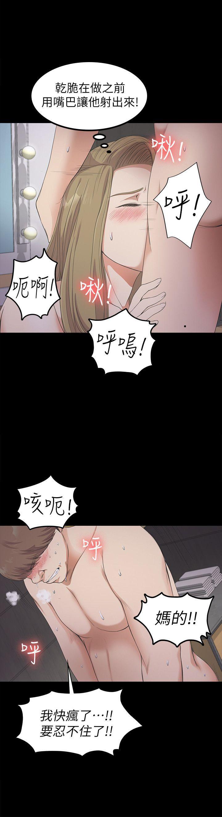 女王的手术刀漫画免费韩漫全集-第23话 - 盘子的变心(02)无删减无遮挡章节图片 