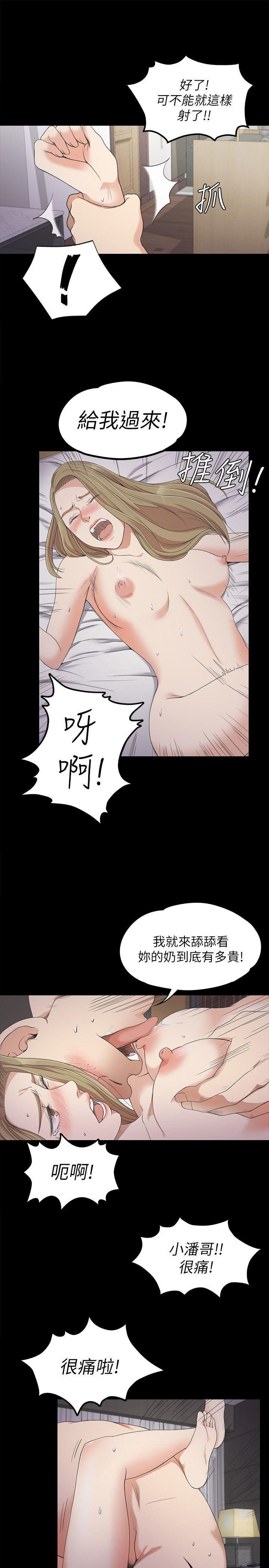 女王的手术刀漫画免费韩漫全集-第23话 - 盘子的变心(02)无删减无遮挡章节图片 