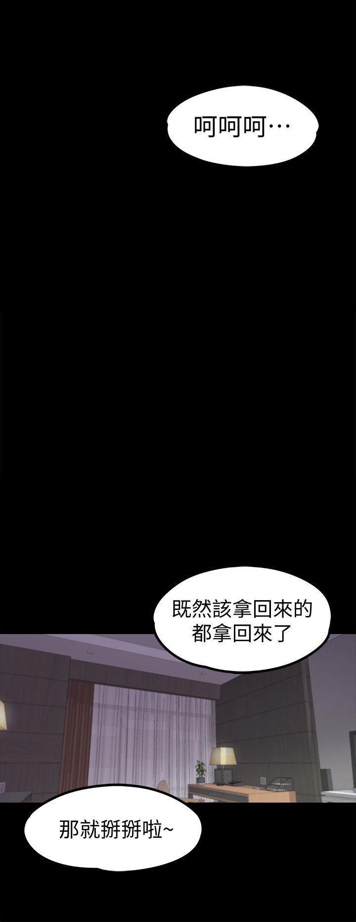 女王的手术刀漫画免费韩漫全集-第23话 - 盘子的变心(02)无删减无遮挡章节图片 