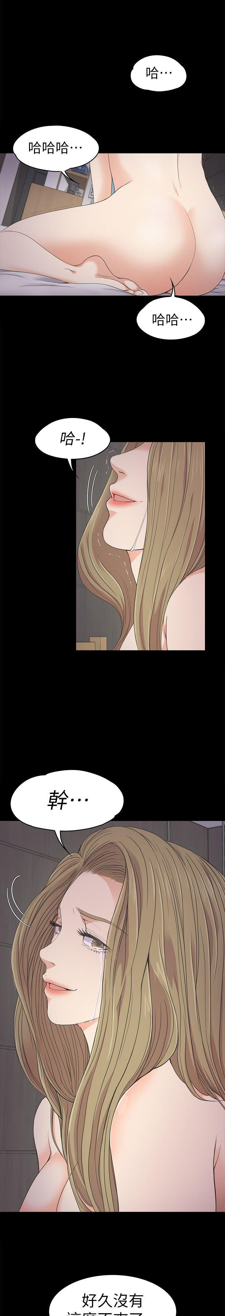 女王的手术刀漫画免费韩漫全集-第23话 - 盘子的变心(02)无删减无遮挡章节图片 