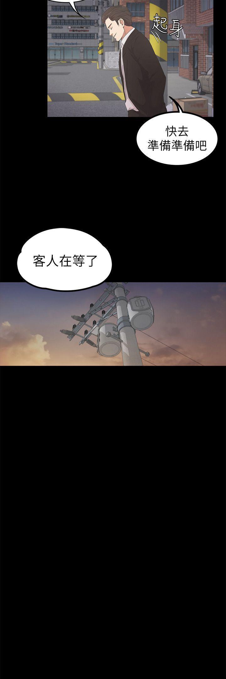 女王的手术刀漫画免费韩漫全集-第24话 - 熟悉的日常无删减无遮挡章节图片 