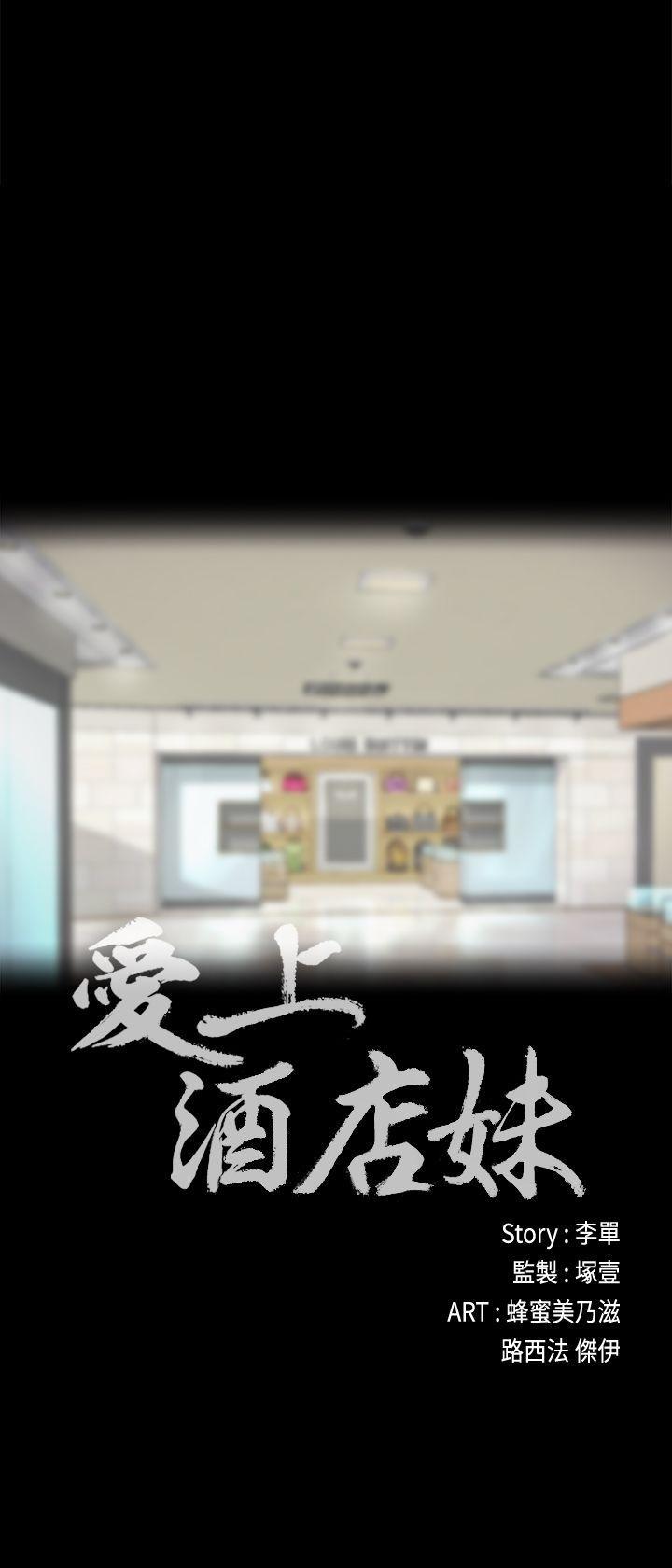女王的手术刀漫画免费韩漫全集-第24话 - 熟悉的日常无删减无遮挡章节图片 