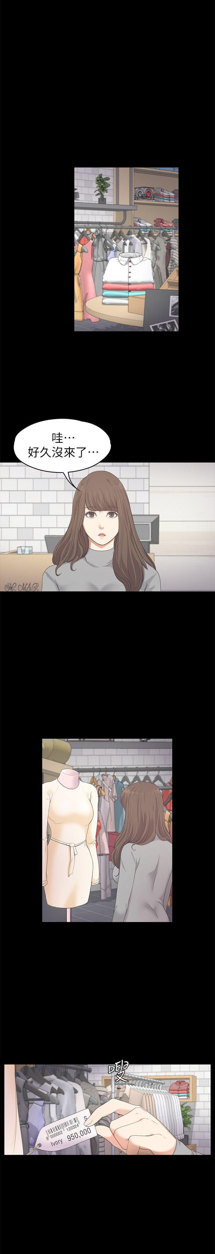 女王的手术刀漫画免费韩漫全集-第24话 - 熟悉的日常无删减无遮挡章节图片 
