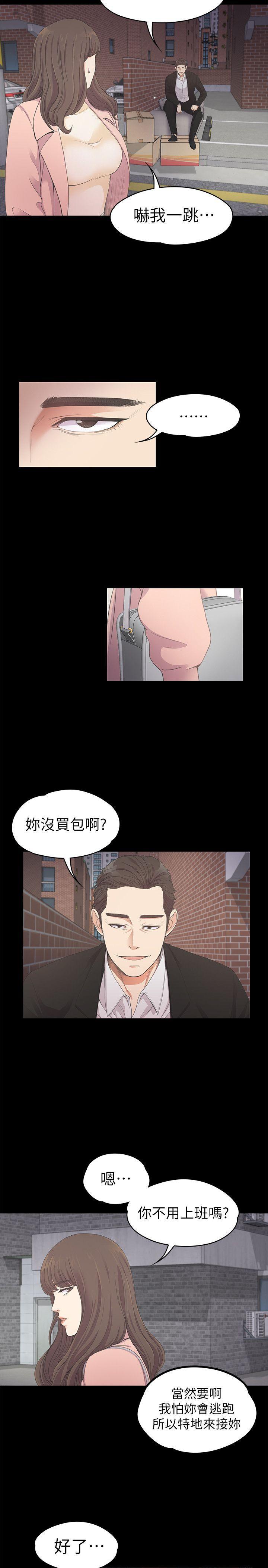 女王的手术刀漫画免费韩漫全集-第24话 - 熟悉的日常无删减无遮挡章节图片 