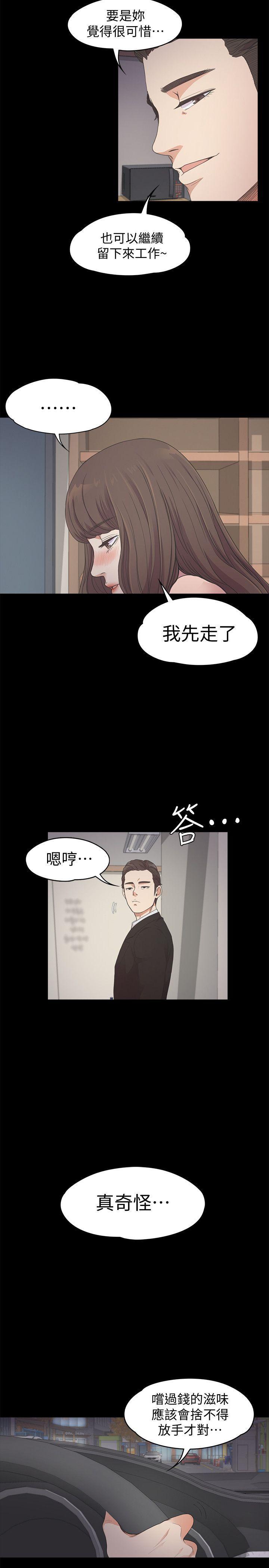 女王的手术刀漫画免费韩漫全集-第24话 - 熟悉的日常无删减无遮挡章节图片 