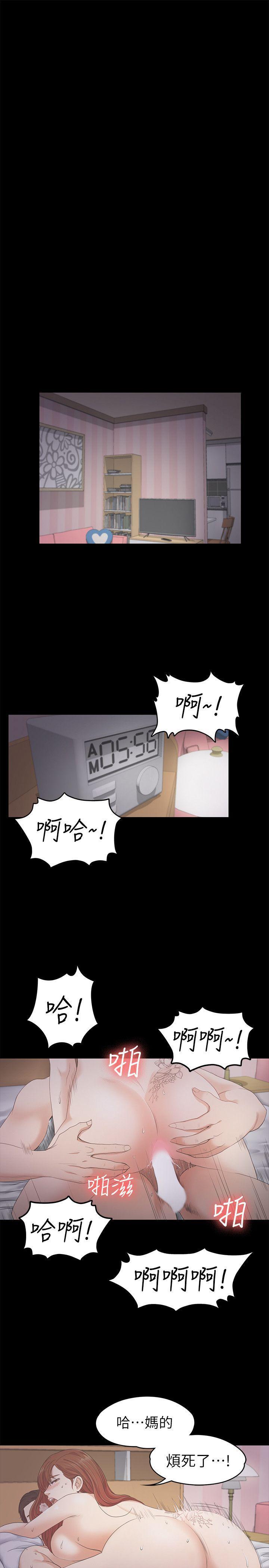 女王的手术刀漫画免费韩漫全集-第24话 - 熟悉的日常无删减无遮挡章节图片 