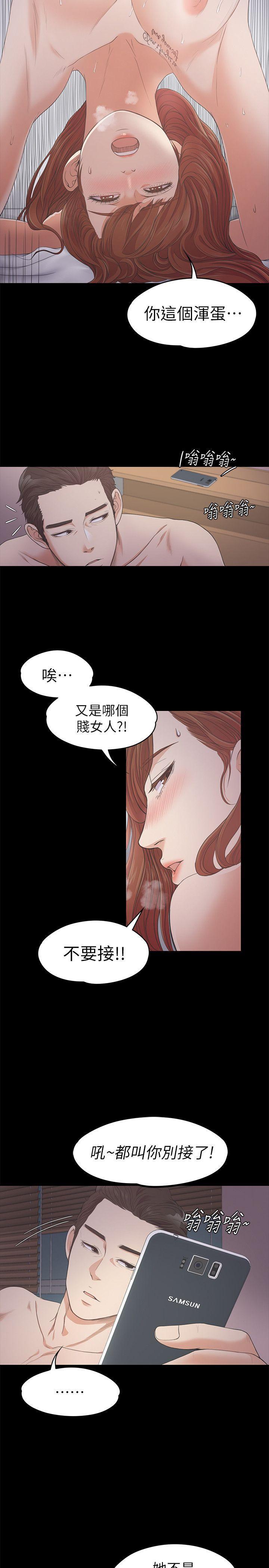 女王的手术刀漫画免费韩漫全集-第24话 - 熟悉的日常无删减无遮挡章节图片 