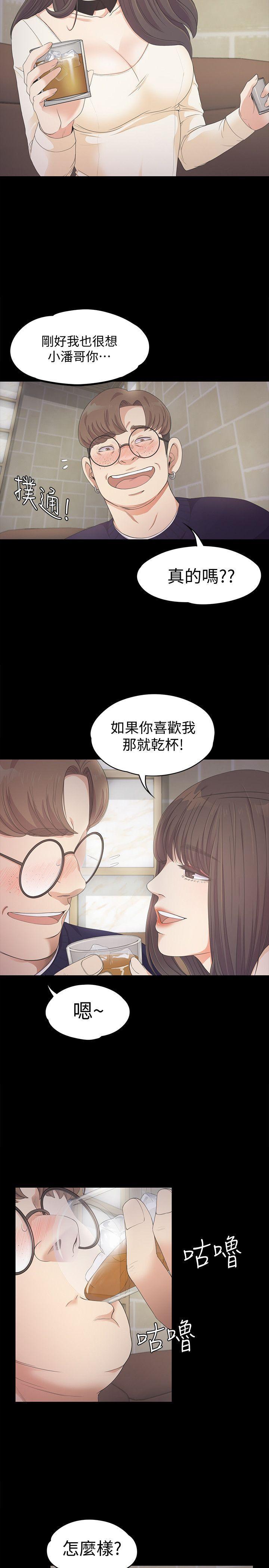 女王的手术刀漫画免费韩漫全集-第25话 - 觉醒的朵儿无删减无遮挡章节图片 