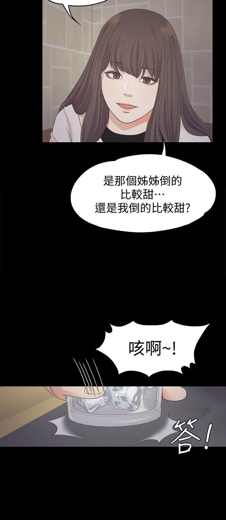 女王的手术刀漫画免费韩漫全集-第25话 - 觉醒的朵儿无删减无遮挡章节图片 