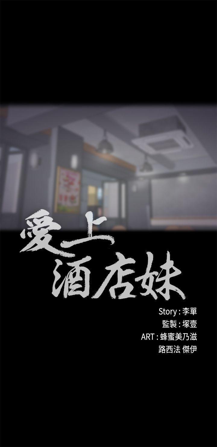 女王的手术刀漫画免费韩漫全集-第25话 - 觉醒的朵儿无删减无遮挡章节图片 