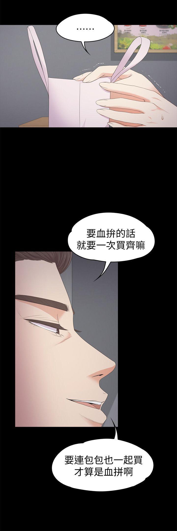 女王的手术刀漫画免费韩漫全集-第25话 - 觉醒的朵儿无删减无遮挡章节图片 
