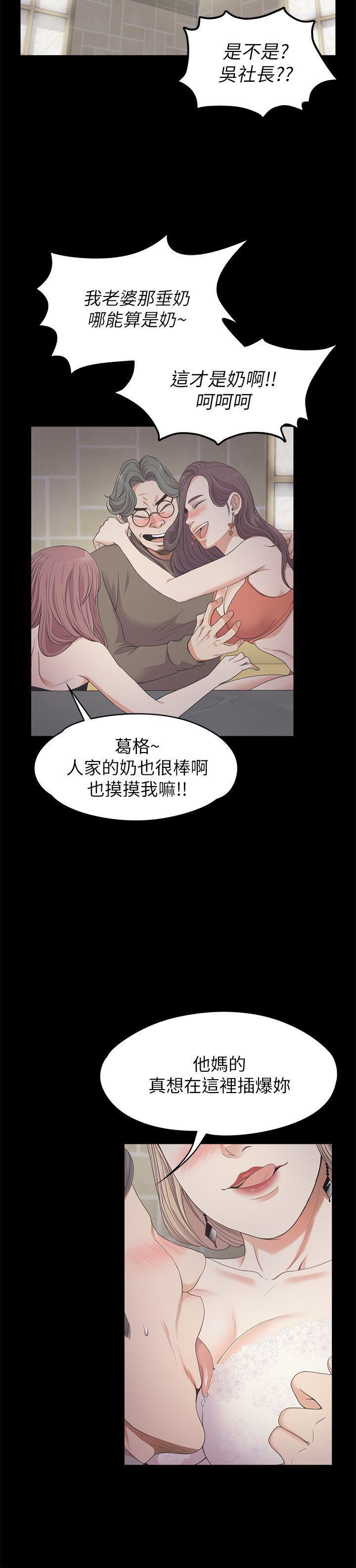 女王的手术刀漫画免费韩漫全集-第25话 - 觉醒的朵儿无删减无遮挡章节图片 