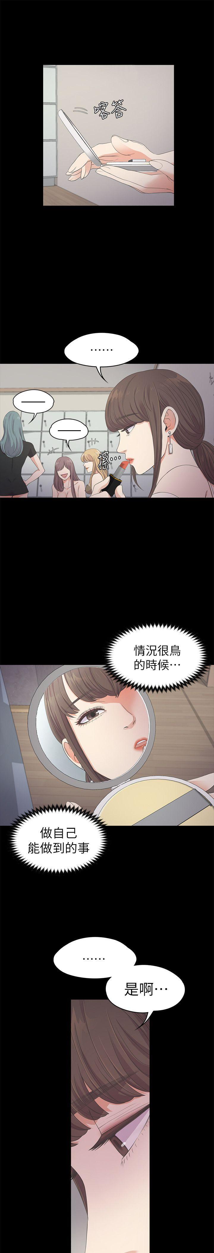 女王的手术刀漫画免费韩漫全集-第25话 - 觉醒的朵儿无删减无遮挡章节图片 