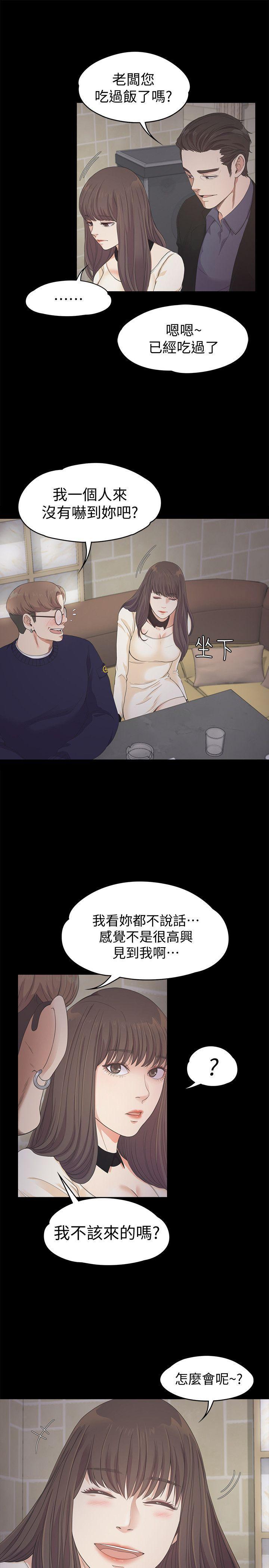 女王的手术刀漫画免费韩漫全集-第25话 - 觉醒的朵儿无删减无遮挡章节图片 