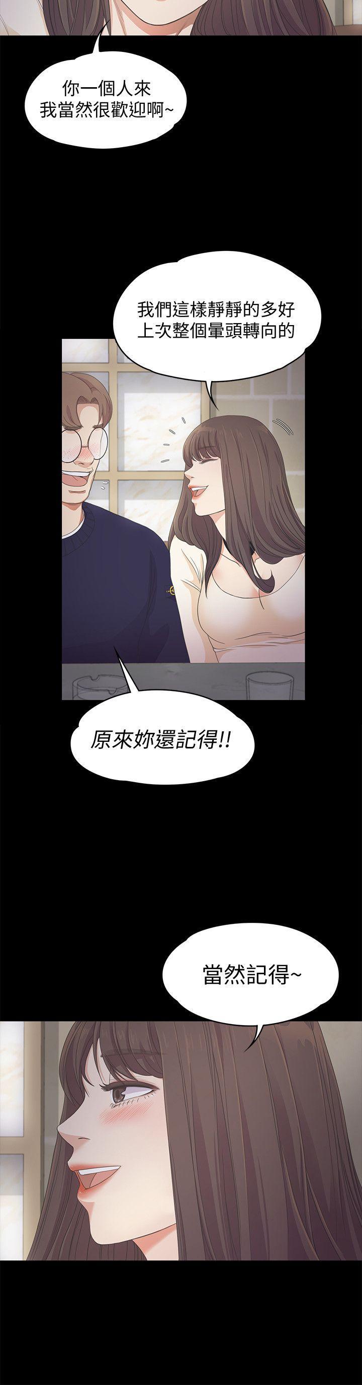 女王的手术刀漫画免费韩漫全集-第25话 - 觉醒的朵儿无删减无遮挡章节图片 