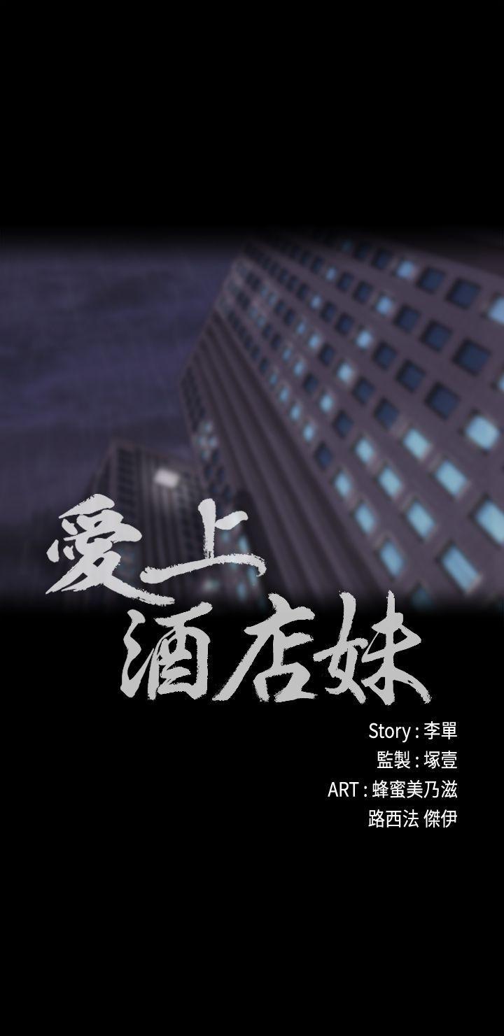 女王的手术刀漫画免费韩漫全集-第26话-朵儿的危机[01无删减无遮挡章节图片 
