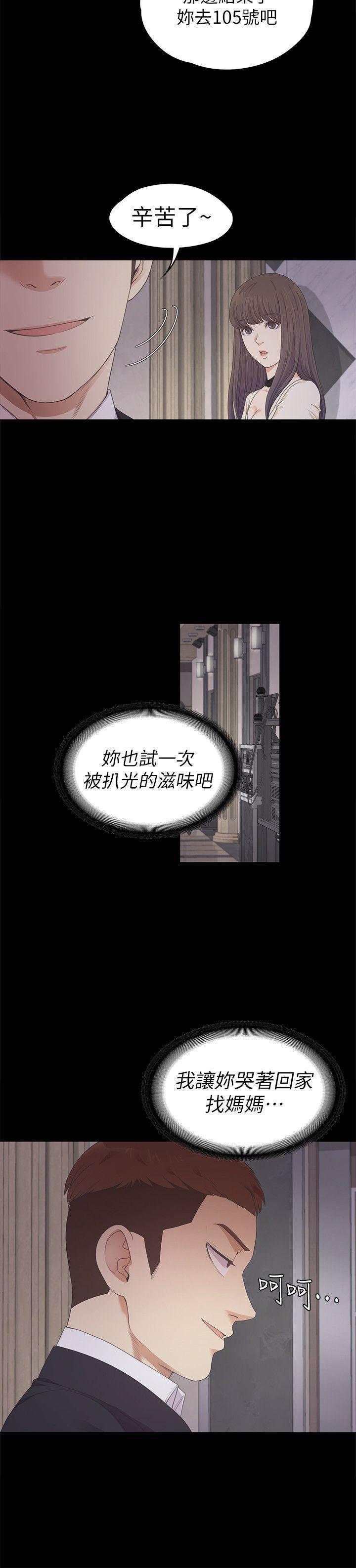 女王的手术刀漫画免费韩漫全集-第26话-朵儿的危机[01无删减无遮挡章节图片 