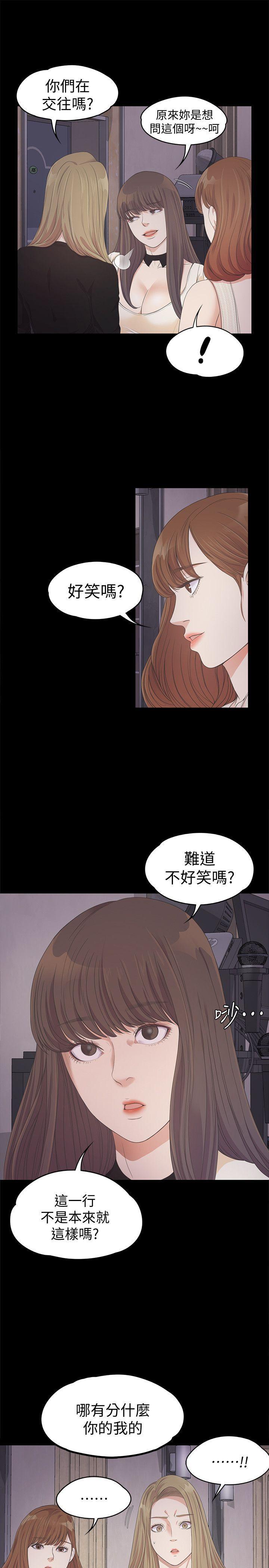 女王的手术刀漫画免费韩漫全集-第26话-朵儿的危机[01无删减无遮挡章节图片 