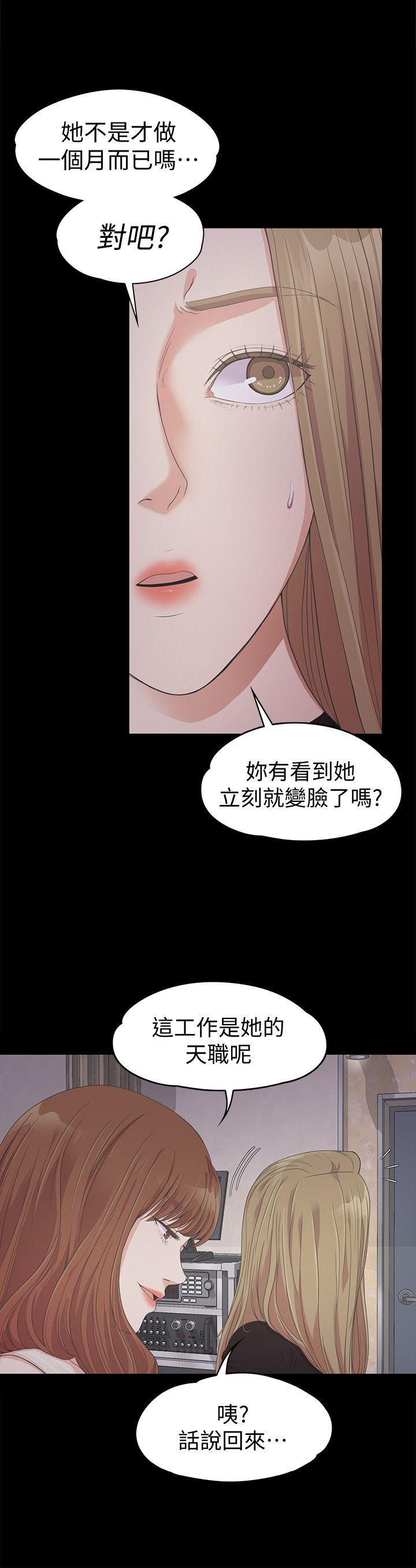 女王的手术刀漫画免费韩漫全集-第26话-朵儿的危机[01无删减无遮挡章节图片 