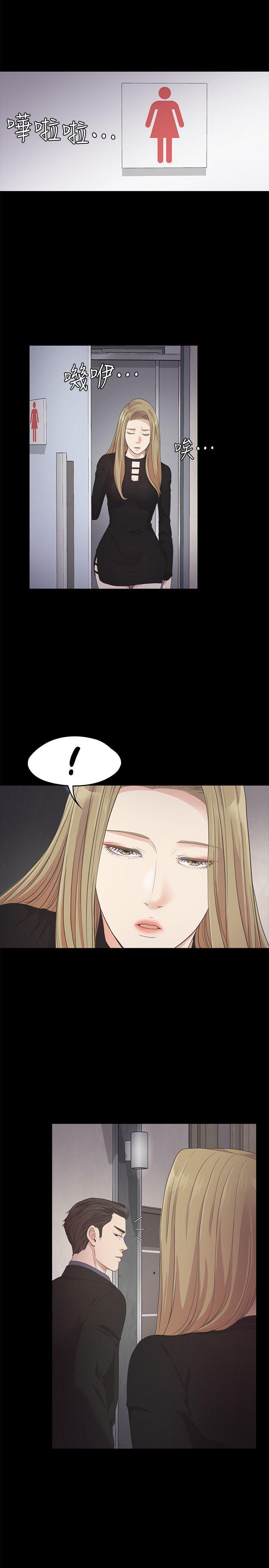 女王的手术刀漫画免费韩漫全集-第26话-朵儿的危机[01无删减无遮挡章节图片 