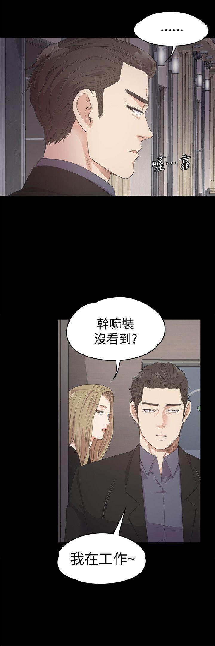 女王的手术刀漫画免费韩漫全集-第26话-朵儿的危机[01无删减无遮挡章节图片 
