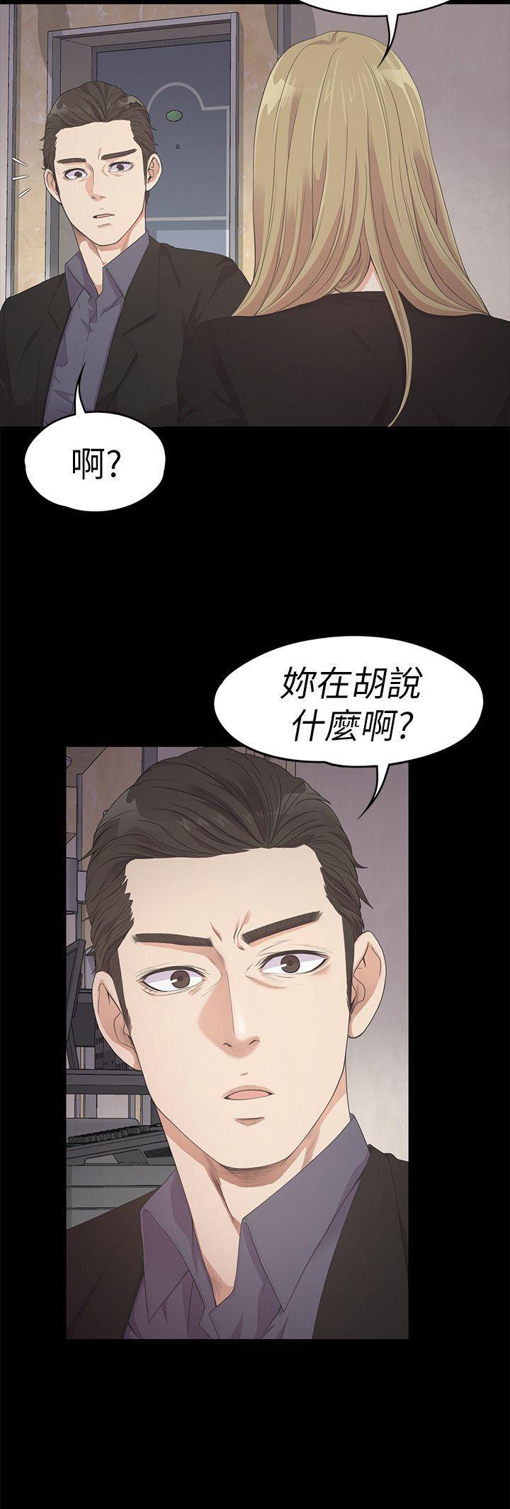 女王的手术刀漫画免费韩漫全集-第26话-朵儿的危机[01无删减无遮挡章节图片 
