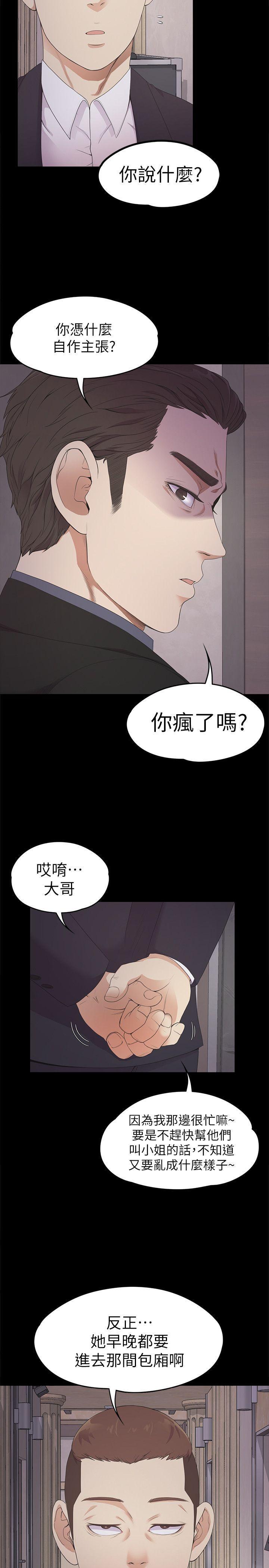 女王的手术刀漫画免费韩漫全集-第26话-朵儿的危机[01无删减无遮挡章节图片 