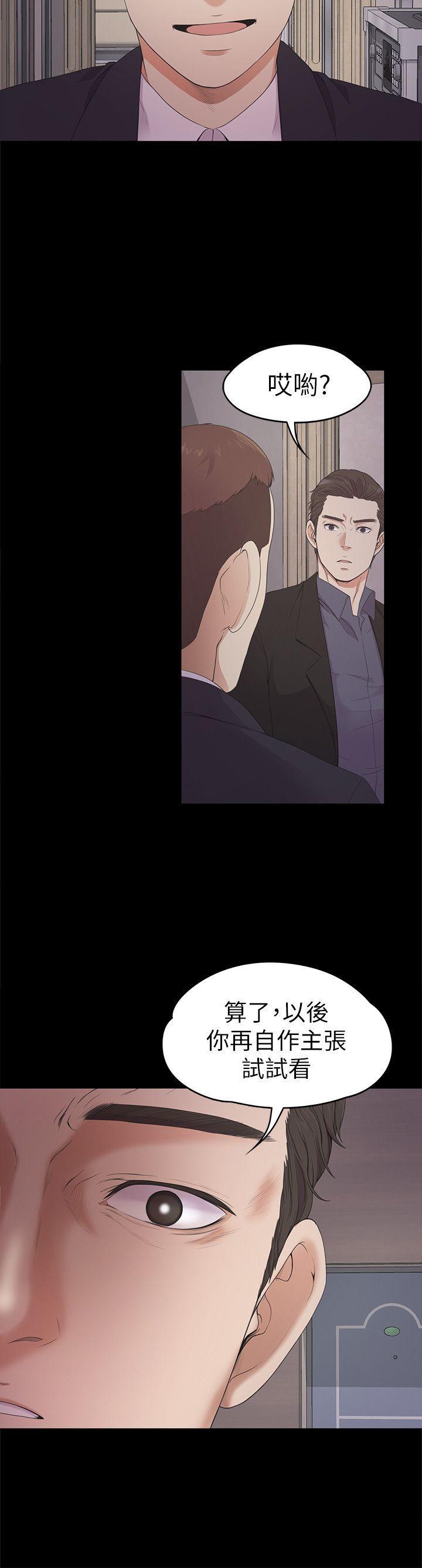 女王的手术刀漫画免费韩漫全集-第26话-朵儿的危机[01无删减无遮挡章节图片 