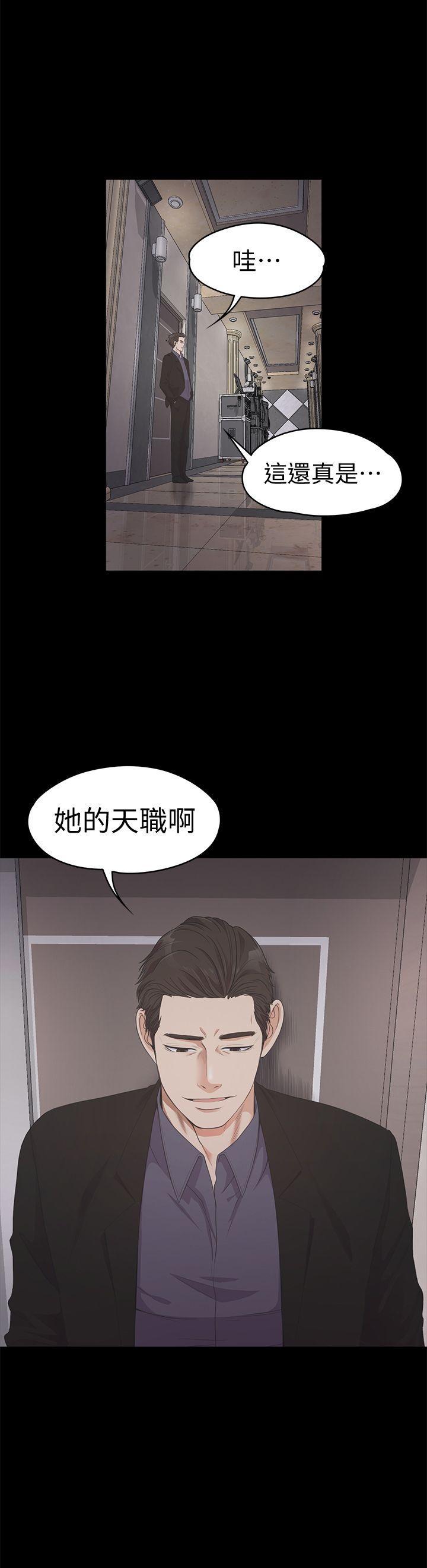 女王的手术刀漫画免费韩漫全集-第26话-朵儿的危机[01无删减无遮挡章节图片 