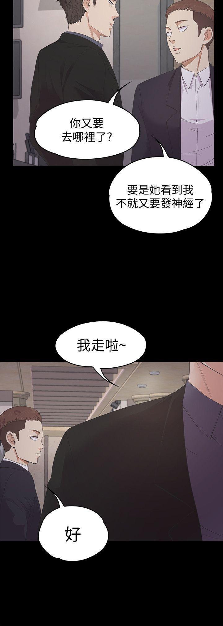 女王的手术刀漫画免费韩漫全集-第26话-朵儿的危机[01无删减无遮挡章节图片 