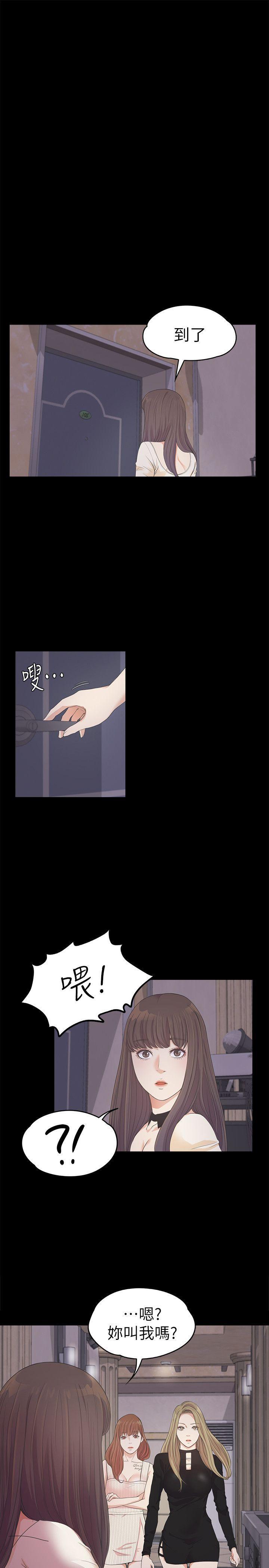 女王的手术刀漫画免费韩漫全集-第26话-朵儿的危机[01无删减无遮挡章节图片 