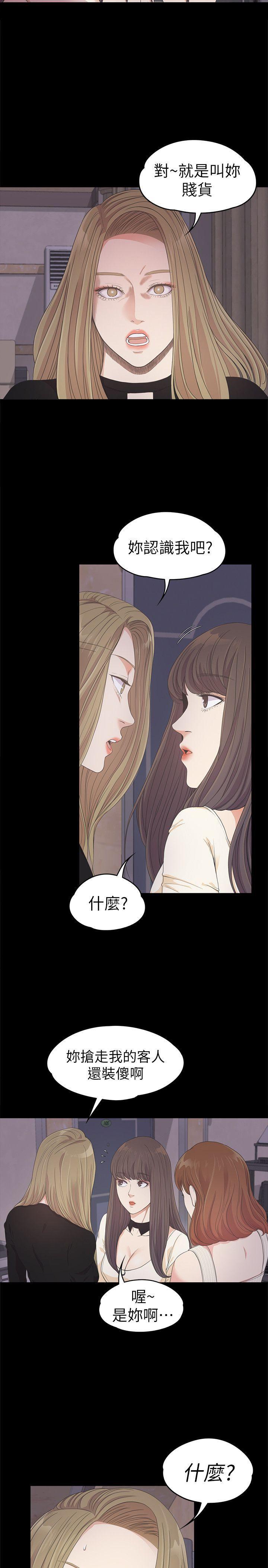 女王的手术刀漫画免费韩漫全集-第26话-朵儿的危机[01无删减无遮挡章节图片 