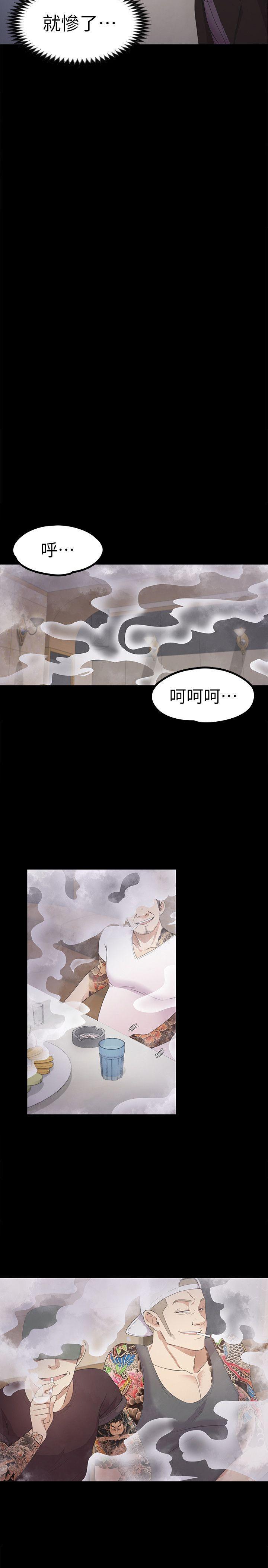 女王的手术刀漫画免费韩漫全集-第26话-朵儿的危机[01无删减无遮挡章节图片 