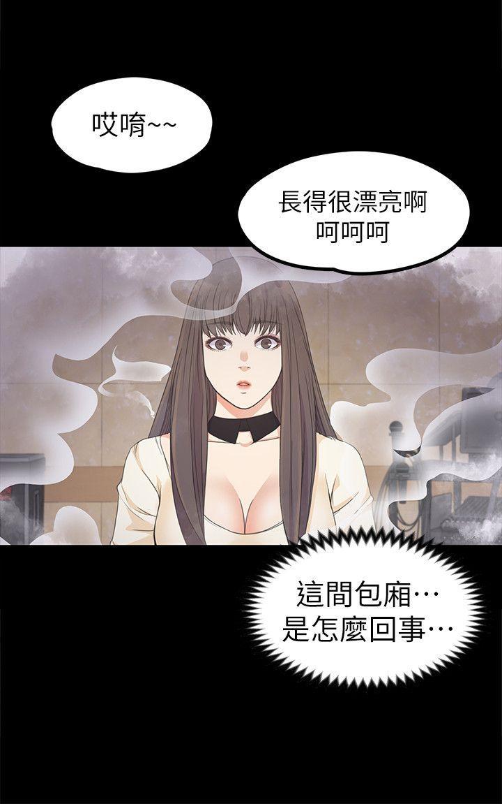 女王的手术刀漫画免费韩漫全集-第26话-朵儿的危机[01无删减无遮挡章节图片 