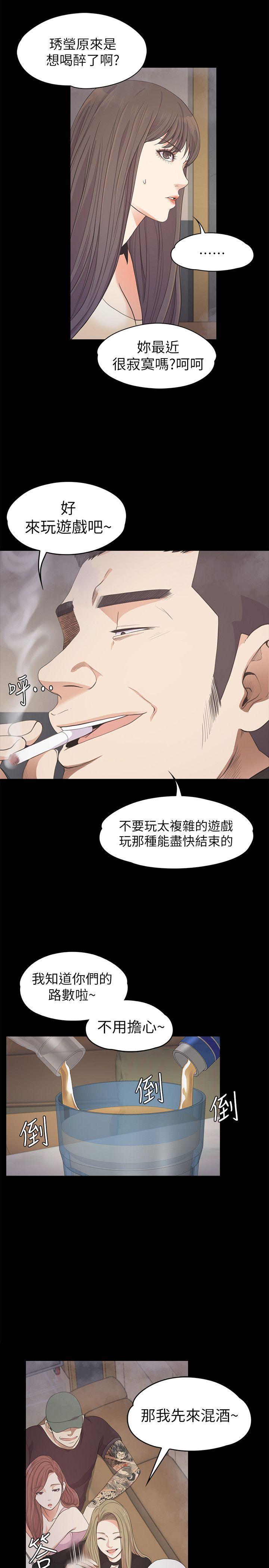 女王的手术刀漫画免费韩漫全集-第27话-朵儿的危机[02无删减无遮挡章节图片 