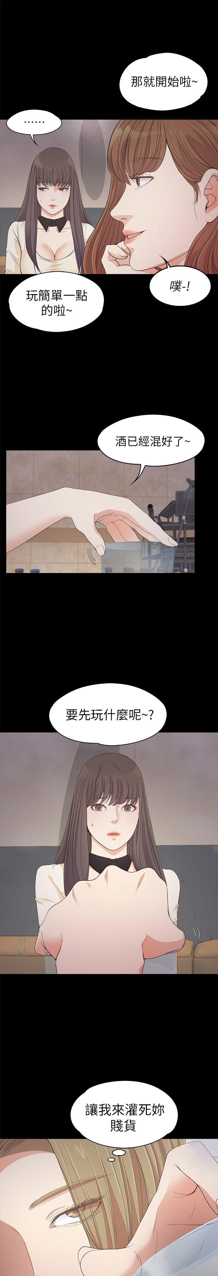 女王的手术刀漫画免费韩漫全集-第27话-朵儿的危机[02无删减无遮挡章节图片 