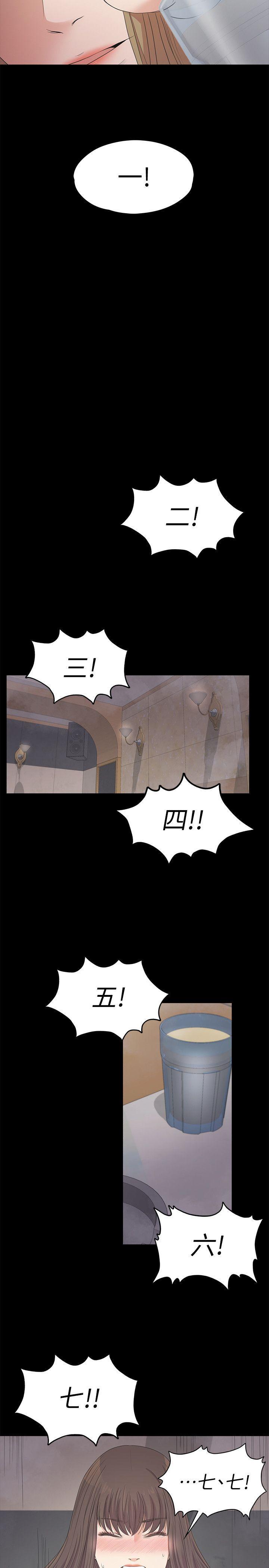 女王的手术刀漫画免费韩漫全集-第27话-朵儿的危机[02无删减无遮挡章节图片 