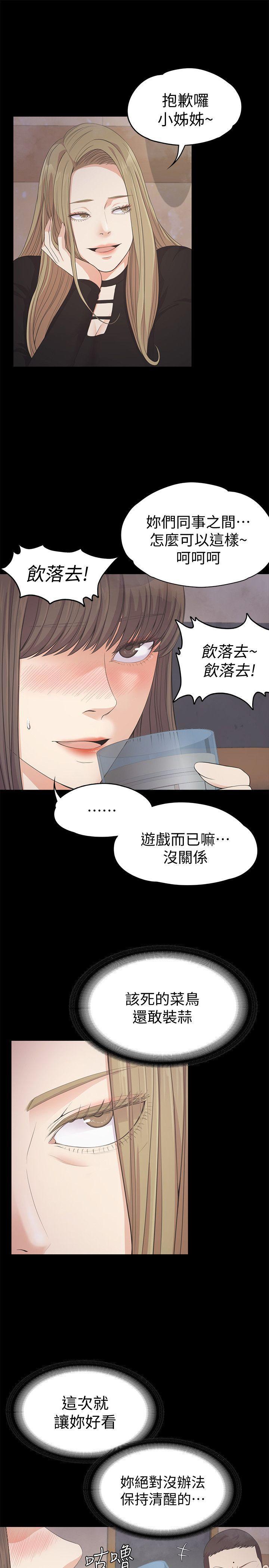 女王的手术刀漫画免费韩漫全集-第27话-朵儿的危机[02无删减无遮挡章节图片 